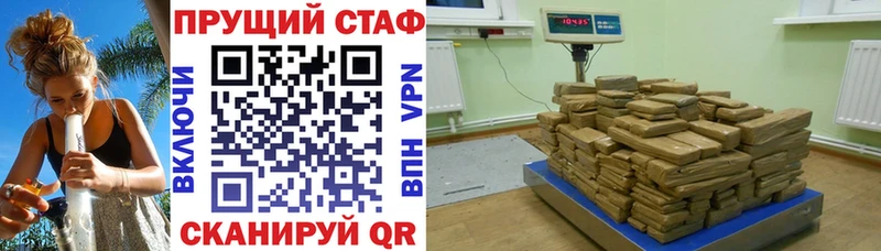 Продажа наркотиков Сельцо Галлюциногенные грибы  МЕГА сайт  ГАШ 