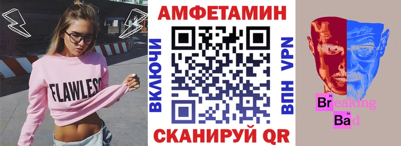 blacksprut как зайти  Сельцо  Амфетамин Premium  закладки 