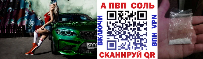 Alfa_PVP крисы CK  это клад  Сельцо 