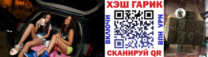 магазин  наркотиков  Сельцо  ГАШ Ice-O-Lator 