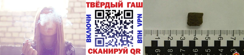 ГАШИШ ice o lator Сельцо