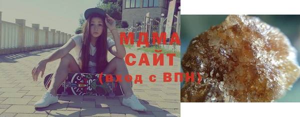 альфа пвп Арсеньев