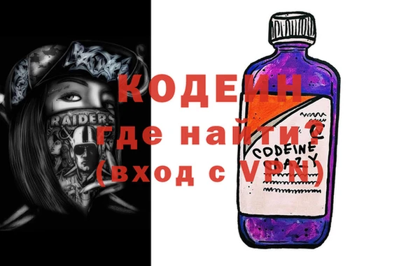 бутират Армянск