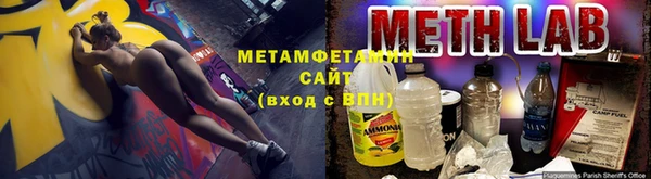 бутират Армянск