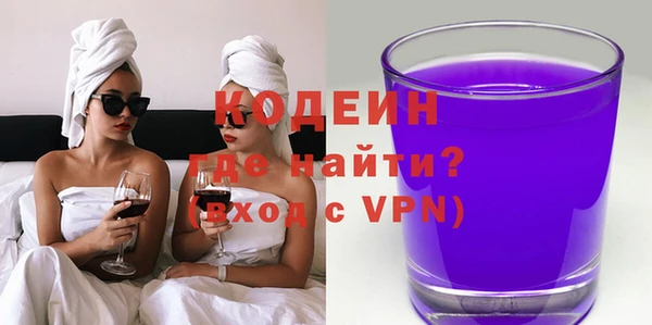 бутират Армянск