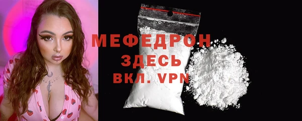 MESCALINE Аркадак
