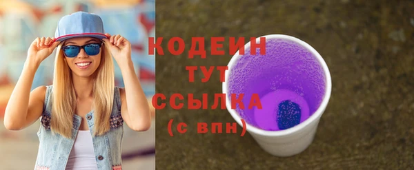 бутират Армянск