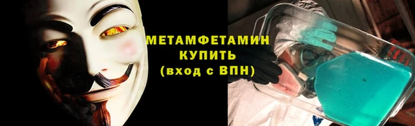 бутират Армянск