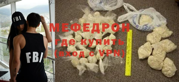 MESCALINE Аркадак