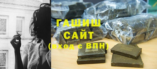 стафф Переславль-Залесский