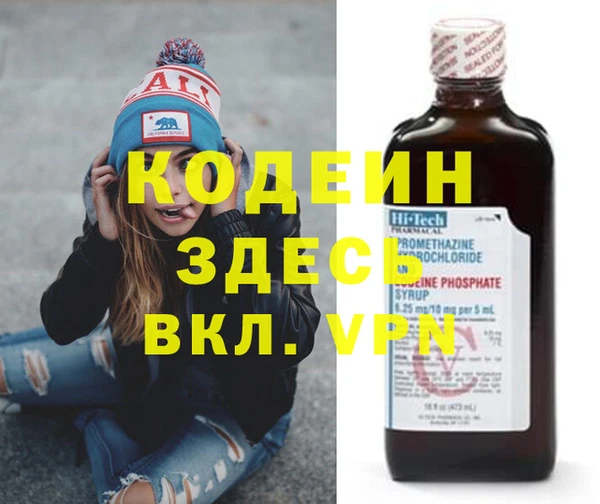 MESCALINE Аркадак