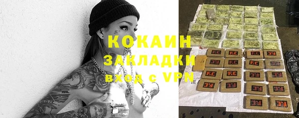 бутират Армянск