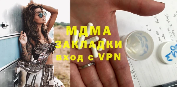 MESCALINE Аркадак