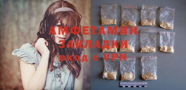 героин Пересвет