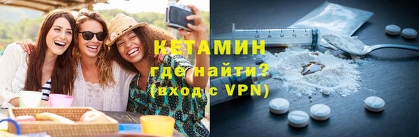 бутират Армянск