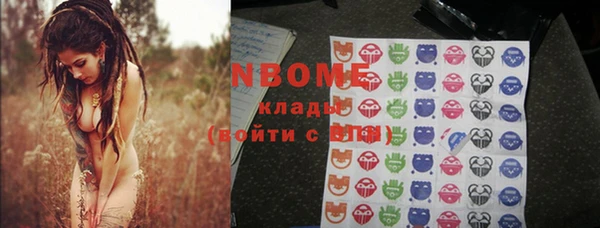 бутират Армянск