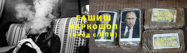 альфа пвп Арсеньев
