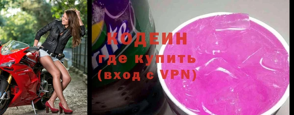 MESCALINE Аркадак