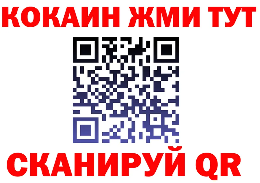 APVP Crystall tor маркетплейс OMG Сельцо