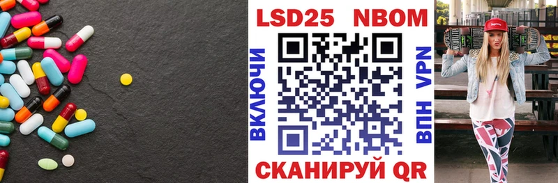 купить наркоту  Сельцо  LSD-25 экстази кислота 