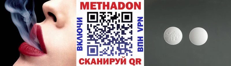 МЕТАДОН мёд купить наркотики сайты Сельцо