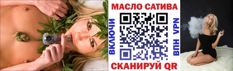 Дистиллят ТГК жижа где можно купить Сельцо